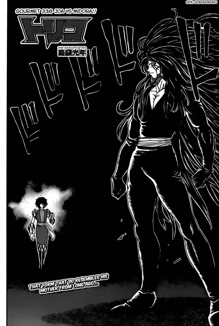 Page 6 Chapter 338 TORIKO