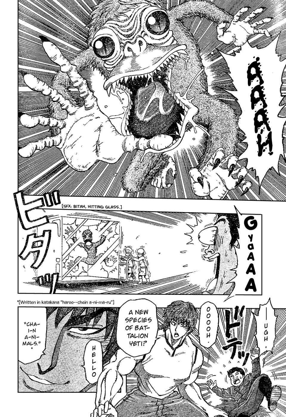 Page 9 Chapter 20 TORIKO