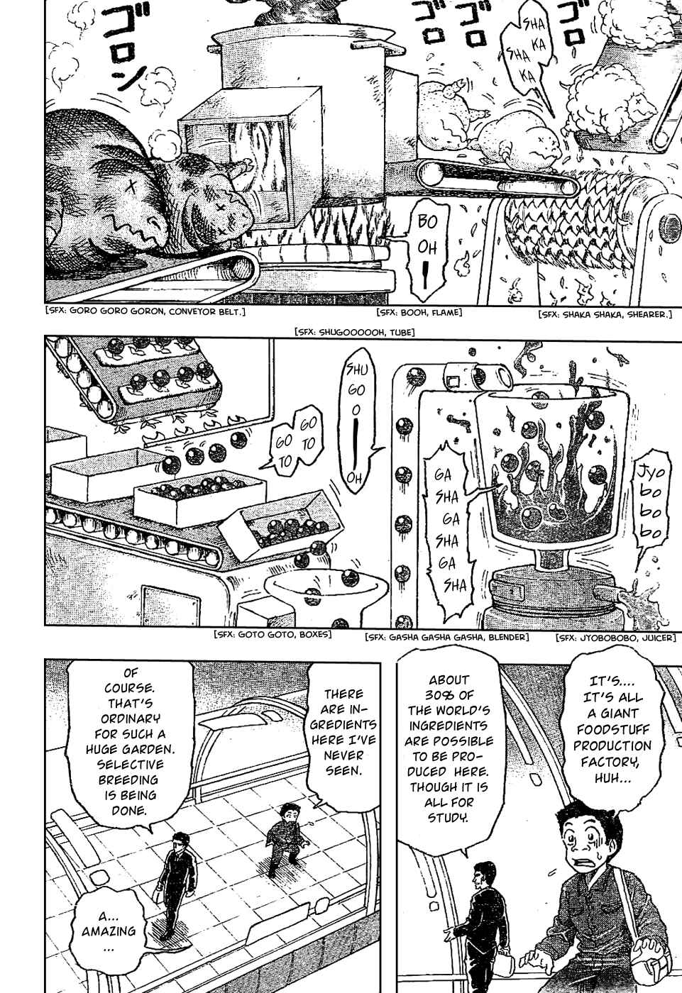 Page 5 Chapter 20 TORIKO