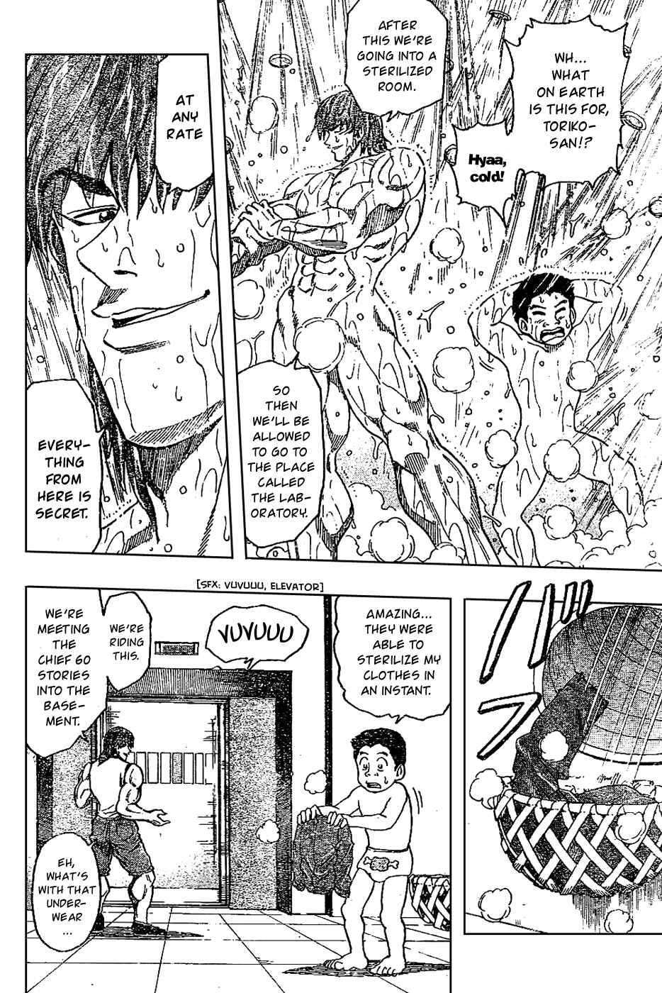 Page 7 Chapter 20 TORIKO