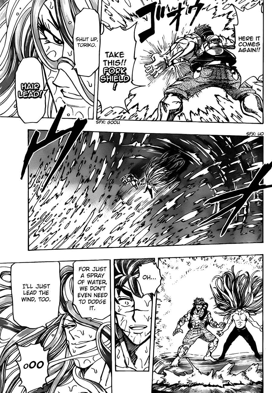 Page 15 Chapter 150 TORIKO