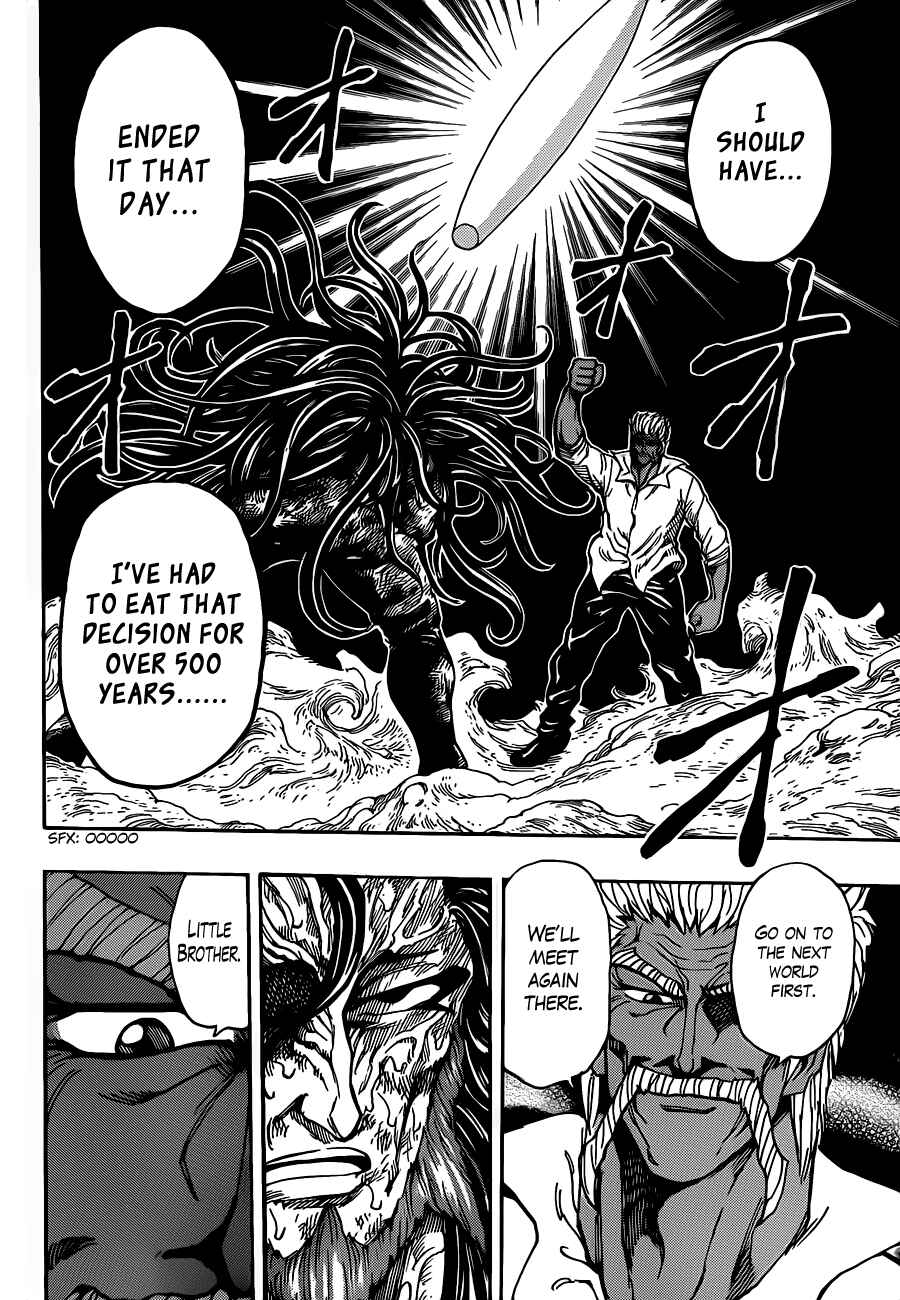 Page 14 Chapter 249 TORIKO