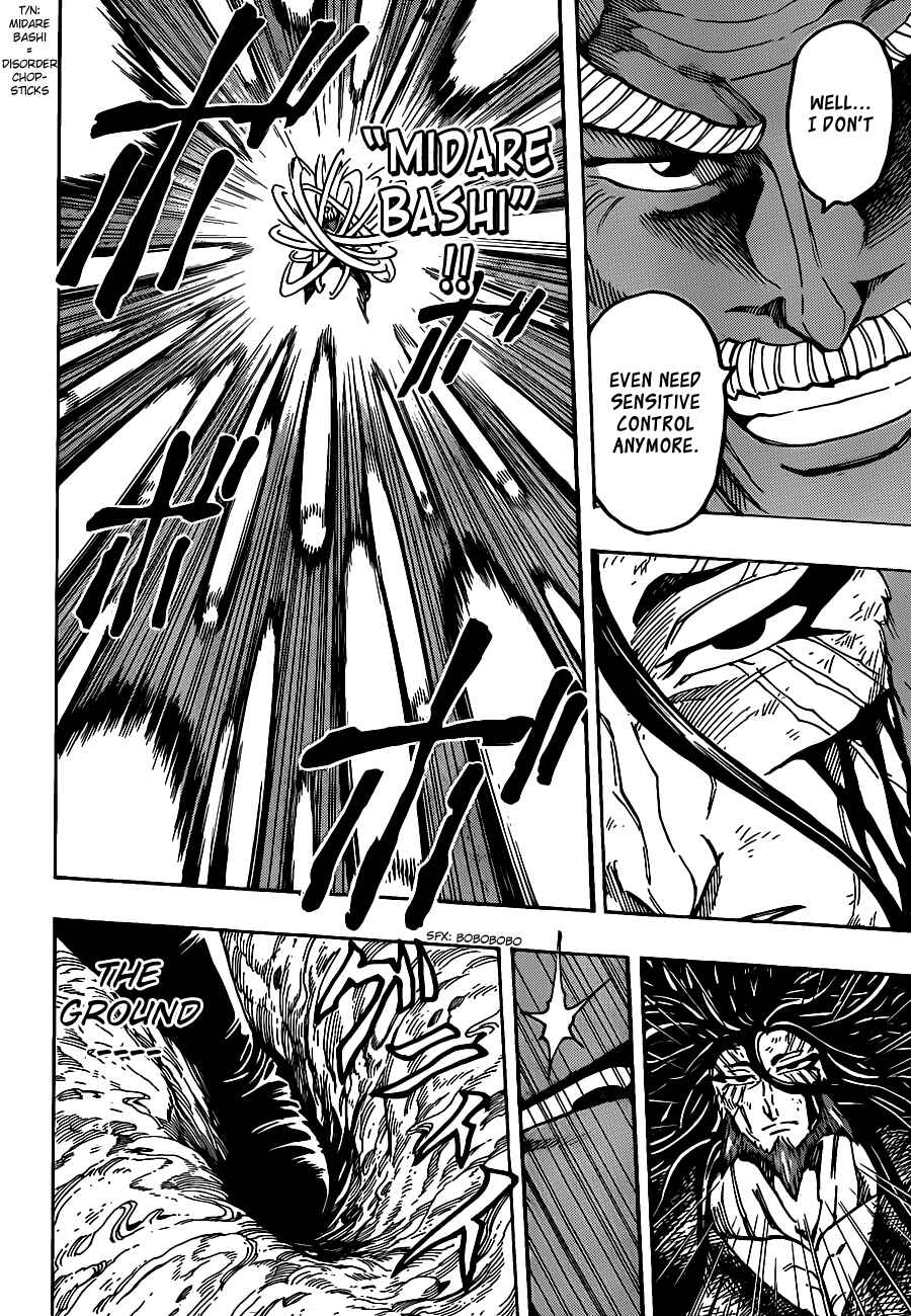 Page 6 Chapter 249 TORIKO