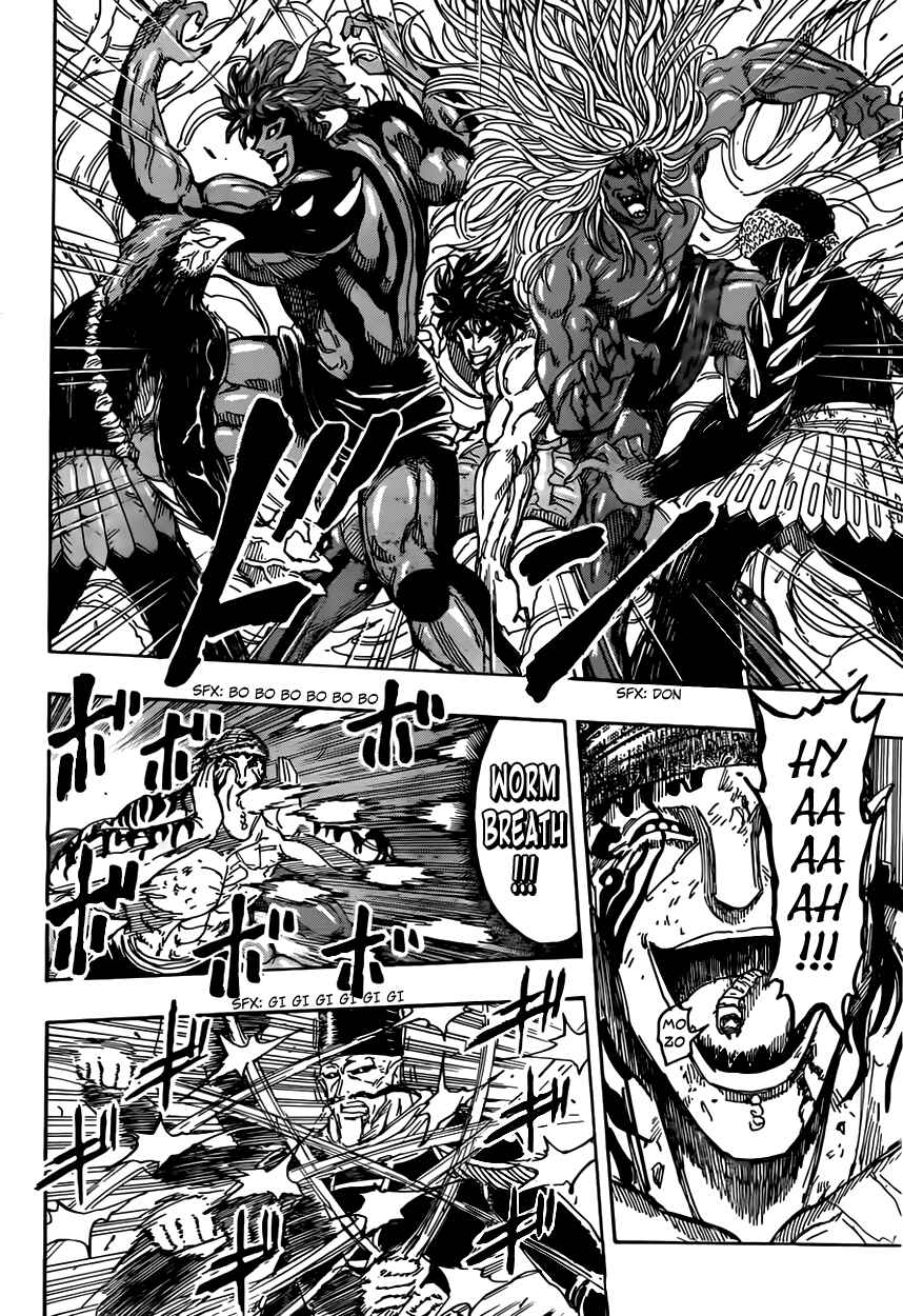Page 14 Chapter 374 TORIKO