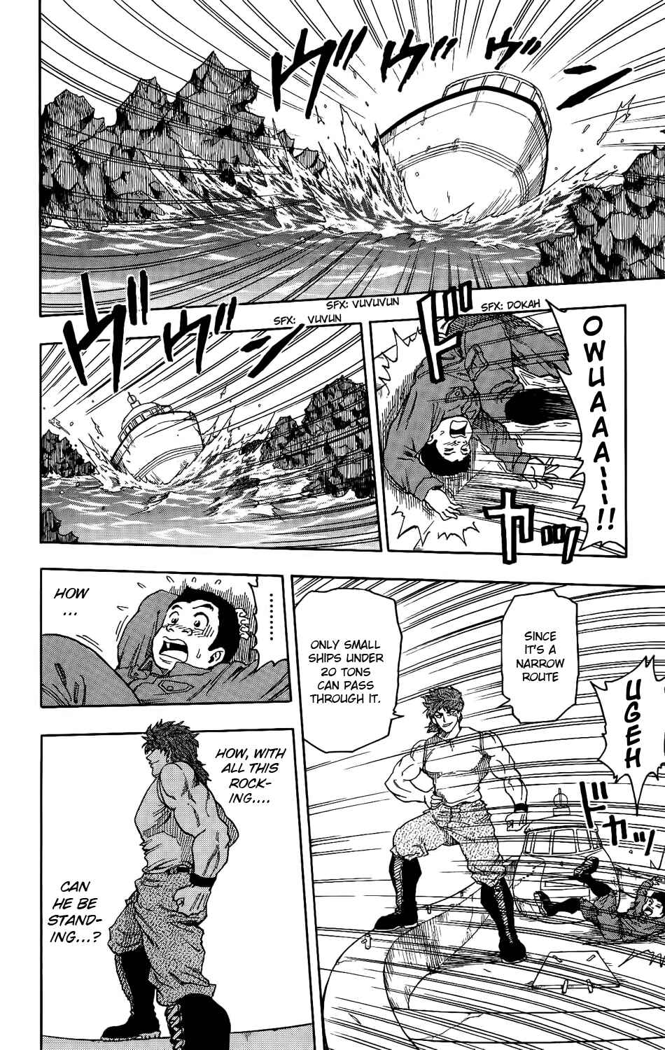 Page 48 Chapter 1 TORIKO