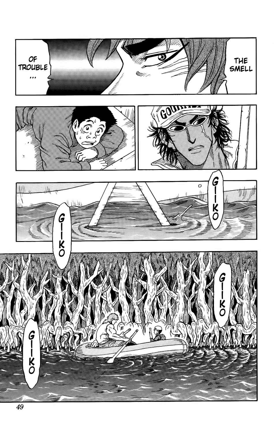 Page 51 Chapter 1 TORIKO