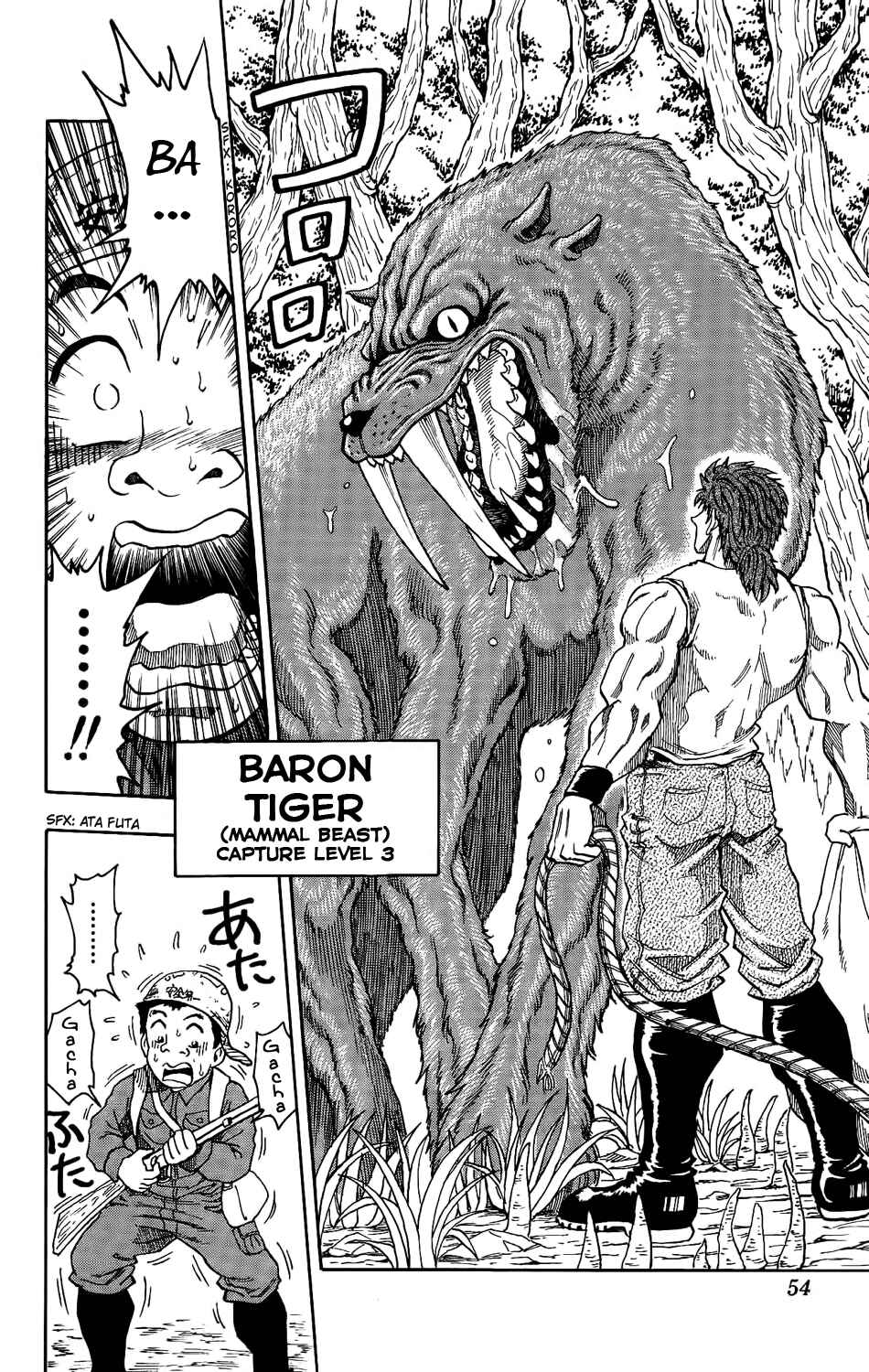Page 56 Chapter 1 TORIKO
