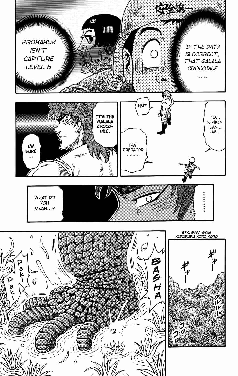 Page 59 Chapter 1 TORIKO