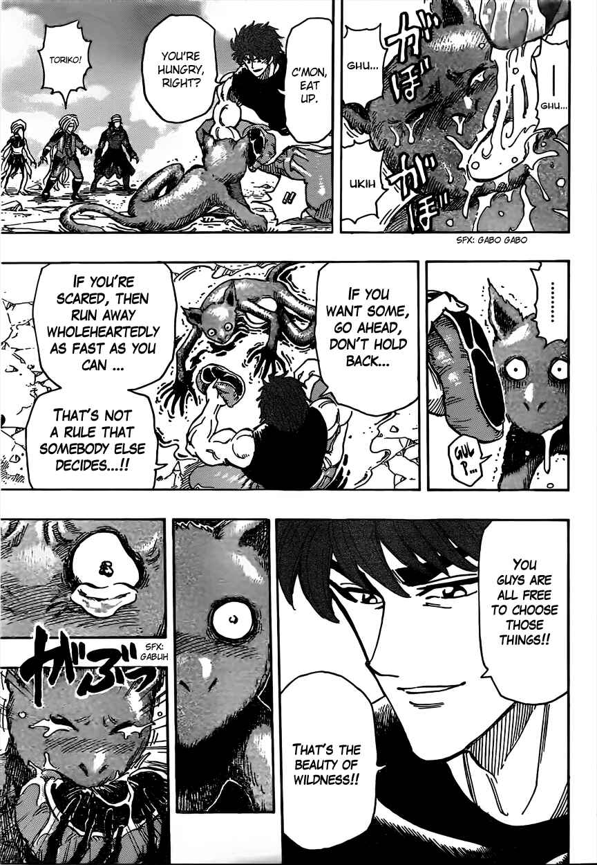 Page 16 Chapter 299 TORIKO