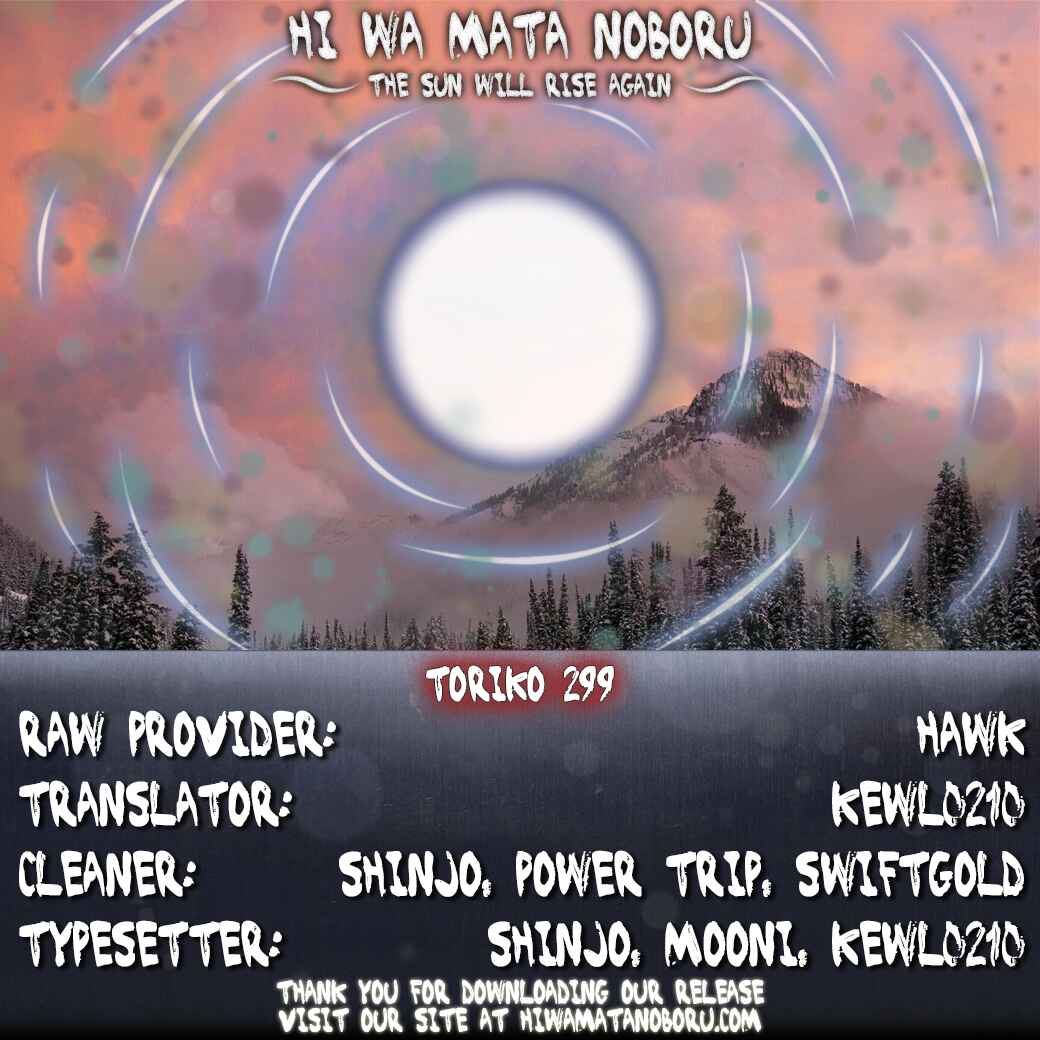 Page 19 Chapter 299 TORIKO