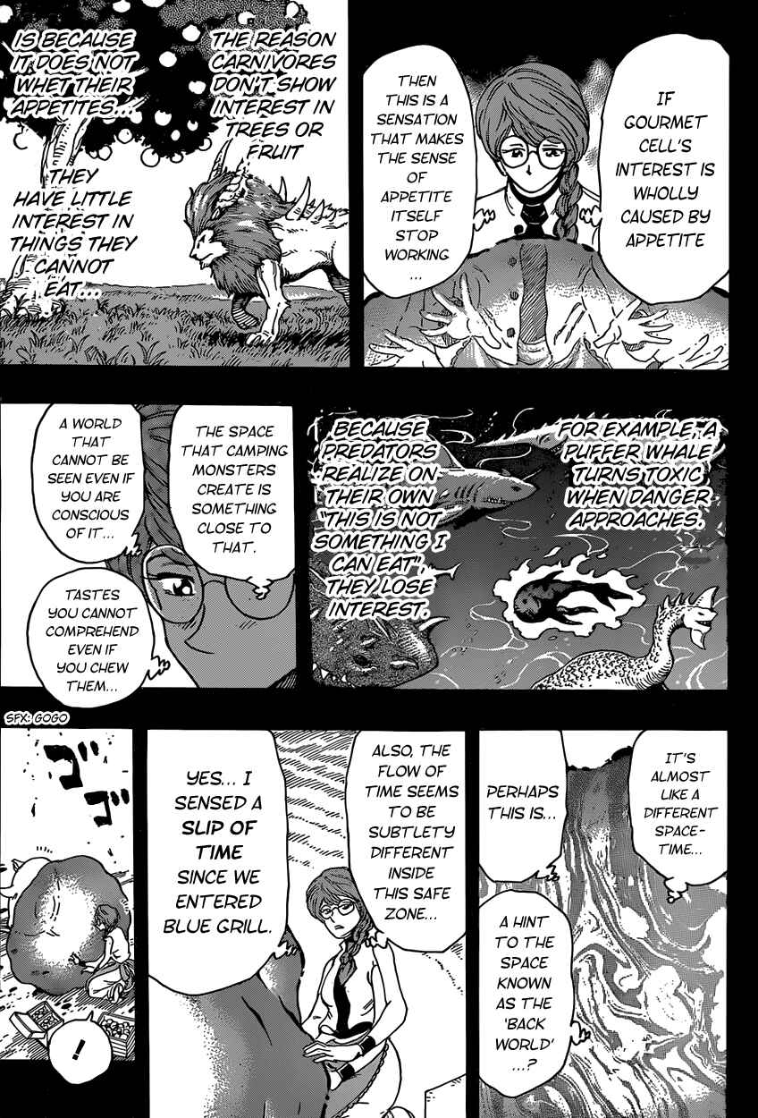 Page 12 Chapter 343 TORIKO
