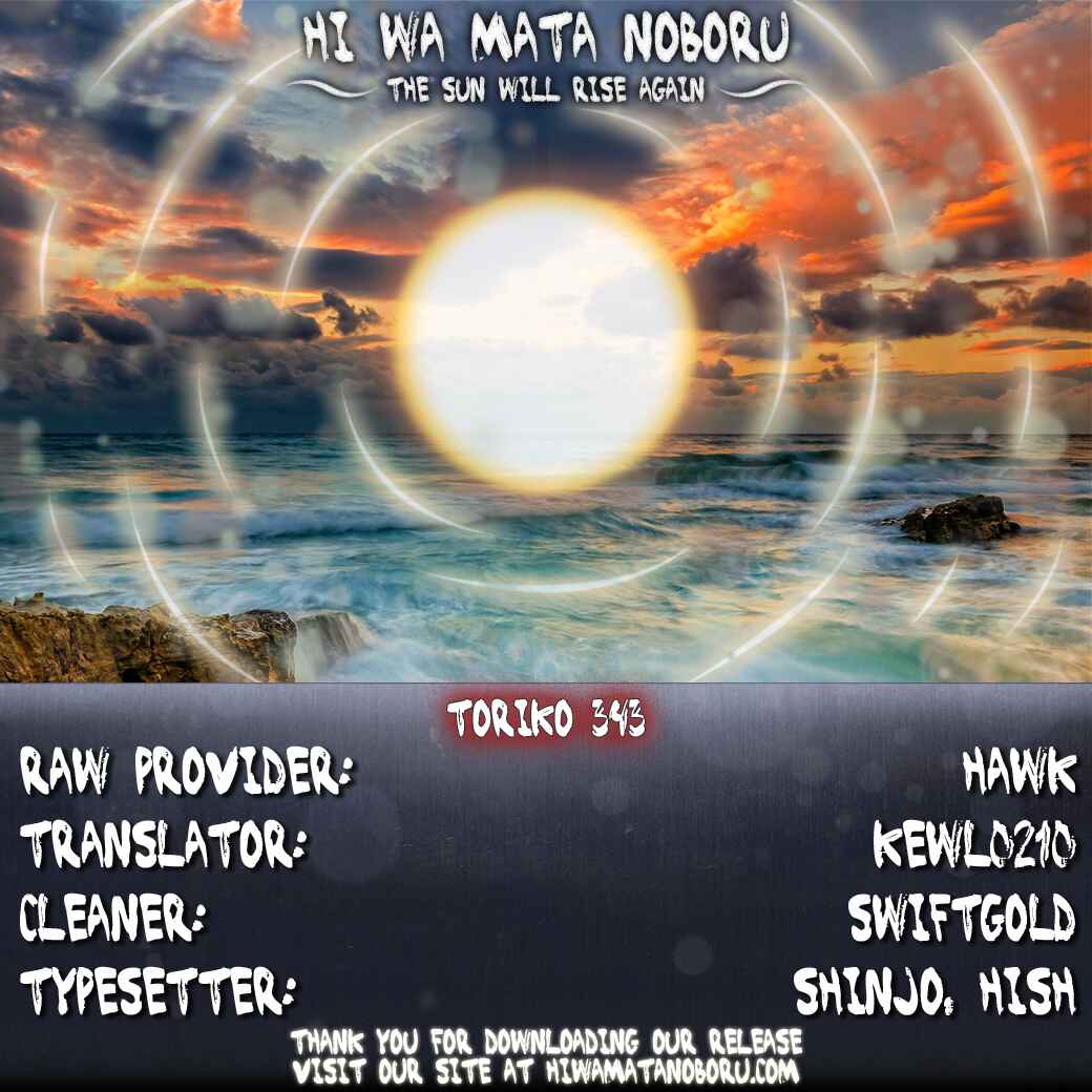 Page 18 Chapter 343 TORIKO