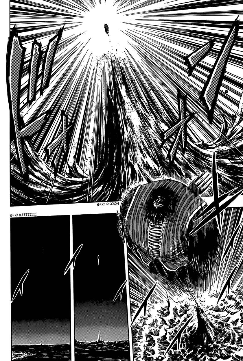 Page 3 Chapter 343 TORIKO