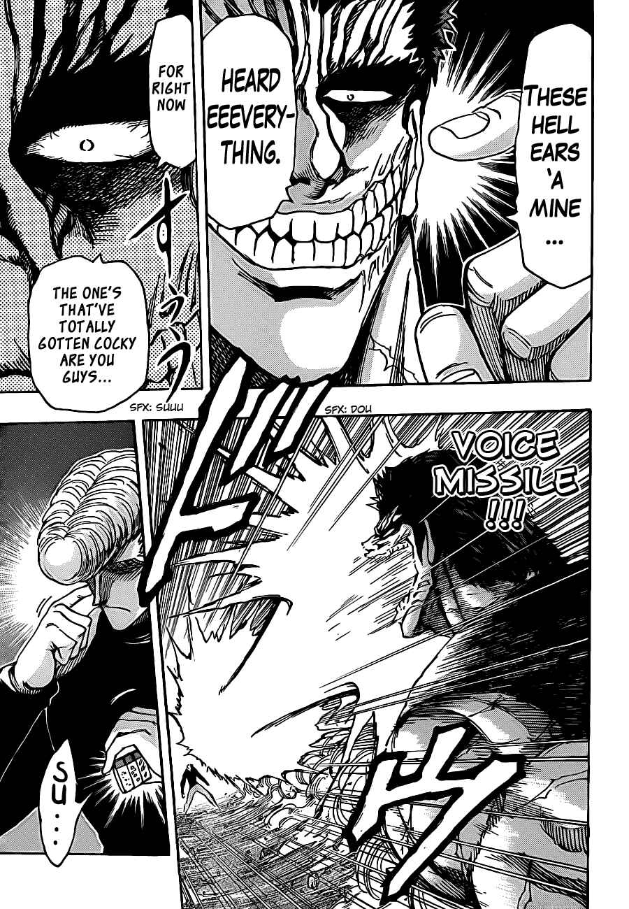 Page 11 Chapter 241 TORIKO