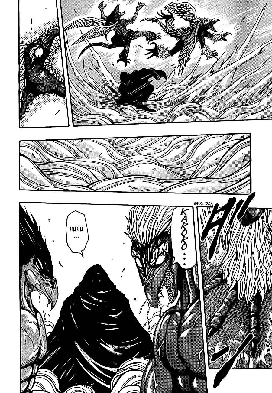 Page 16 Chapter 241 TORIKO