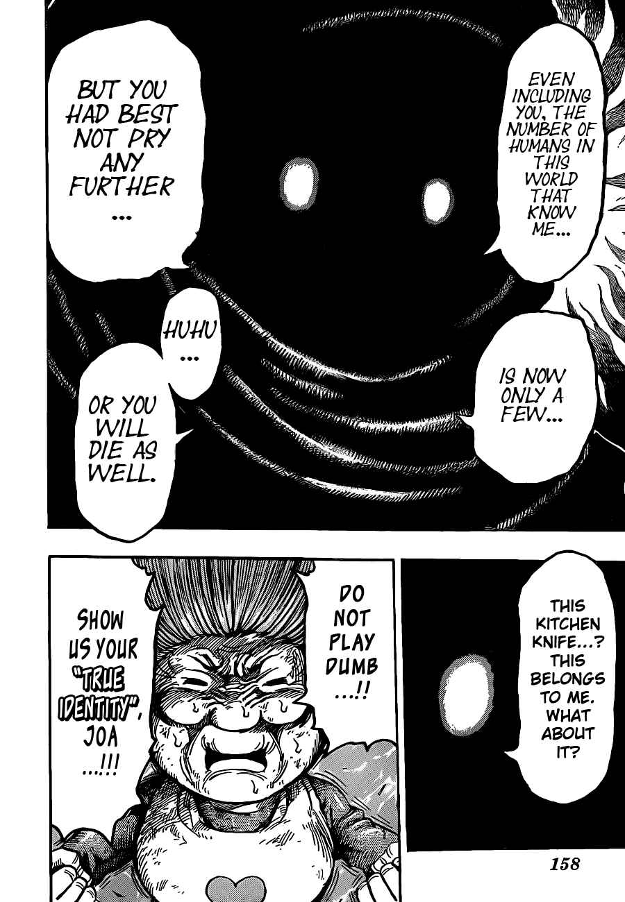 Page 18 Chapter 241 TORIKO