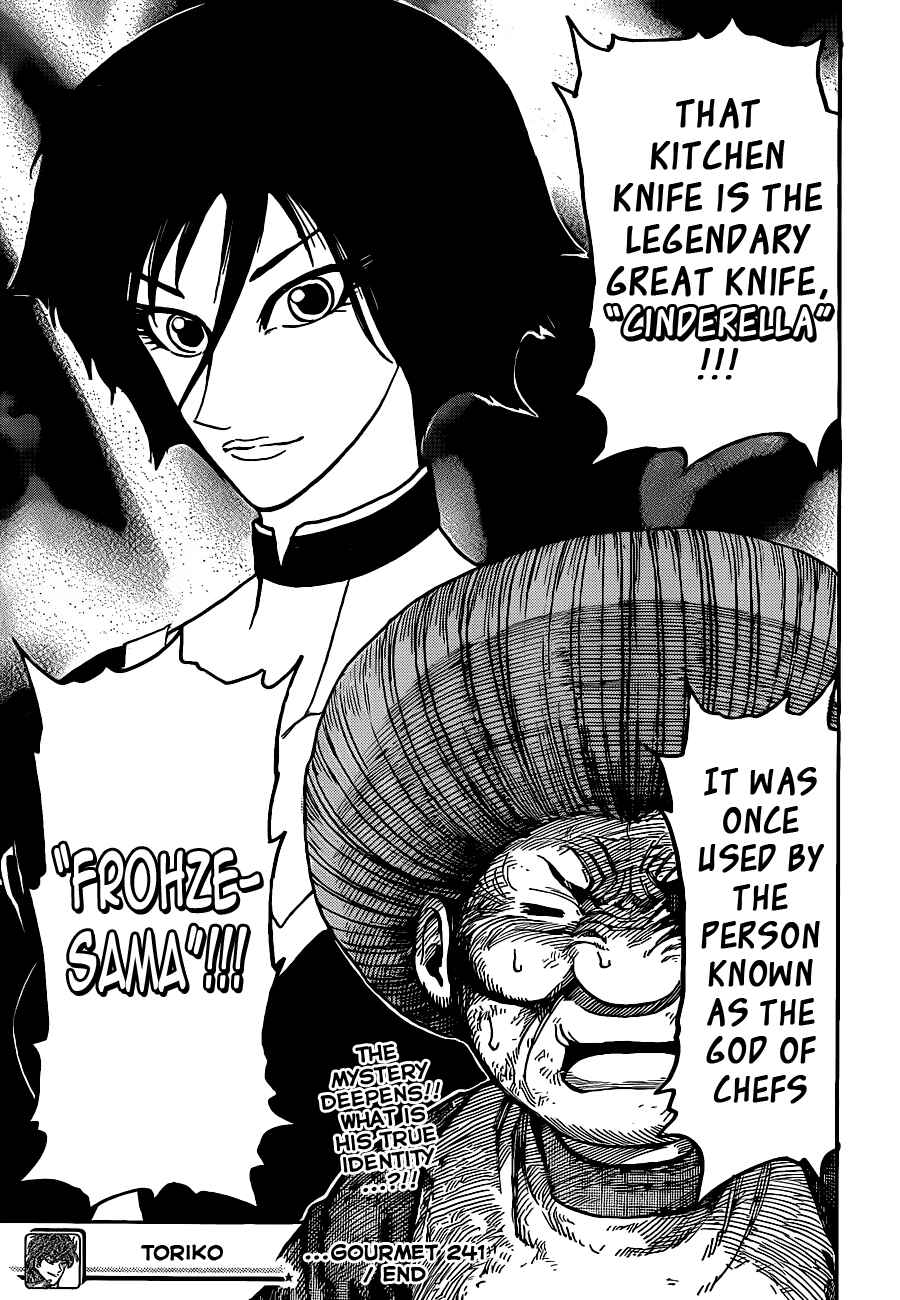 Page 19 Chapter 241 TORIKO