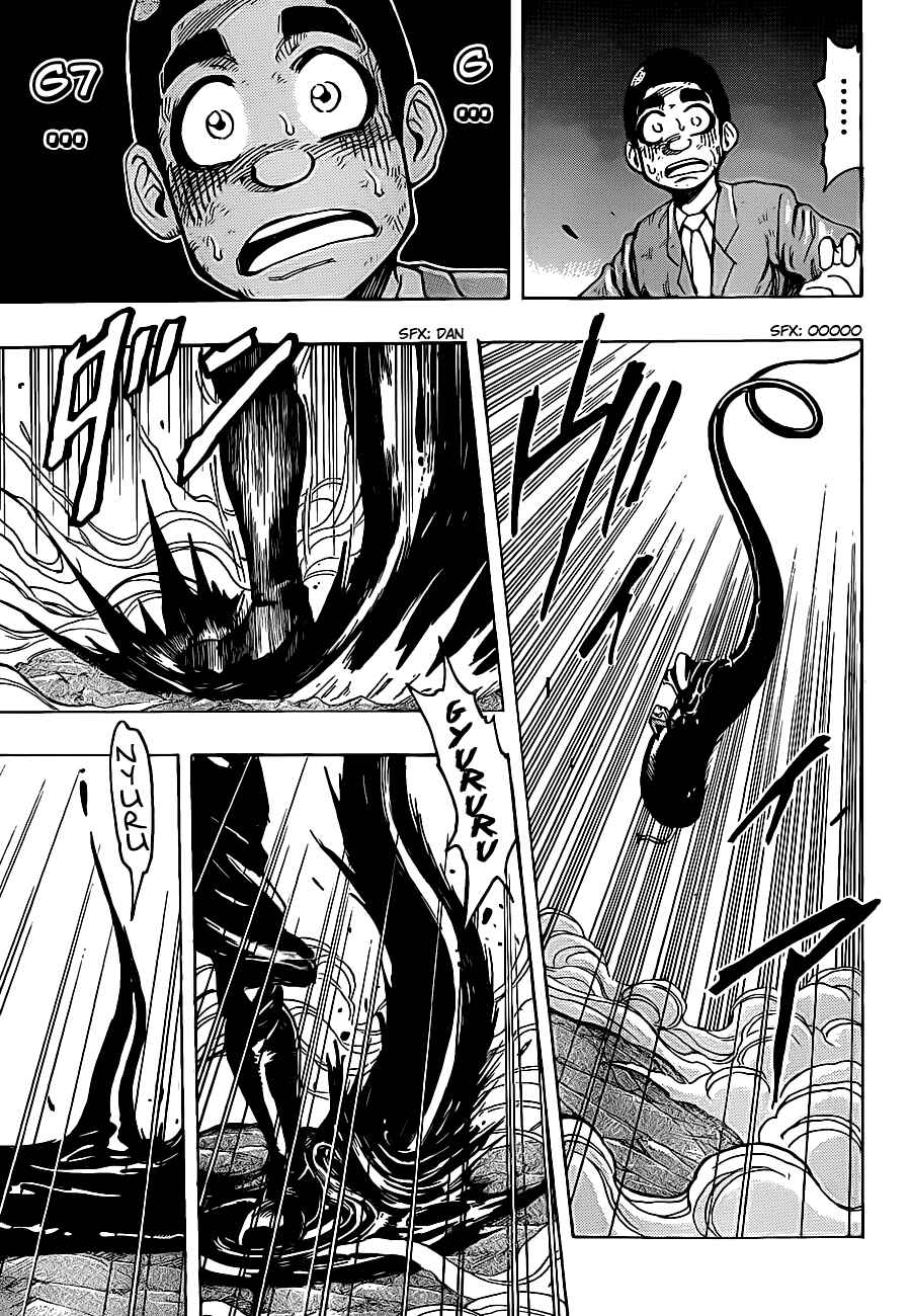 Page 9 Chapter 241 TORIKO