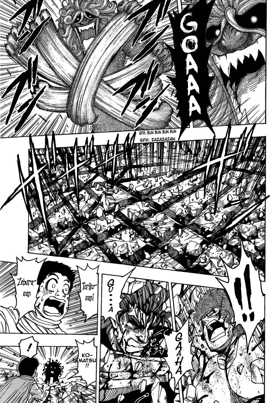 Page 10 Chapter 138 TORIKO