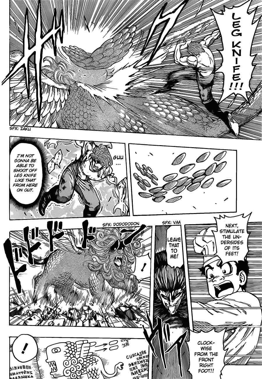 Page 13 Chapter 138 TORIKO