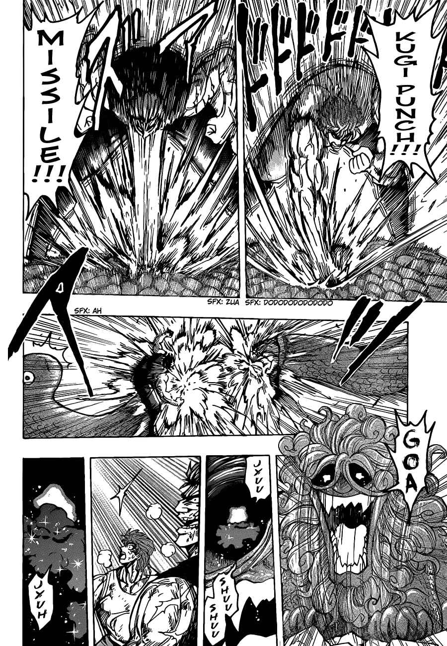 Page 17 Chapter 138 TORIKO