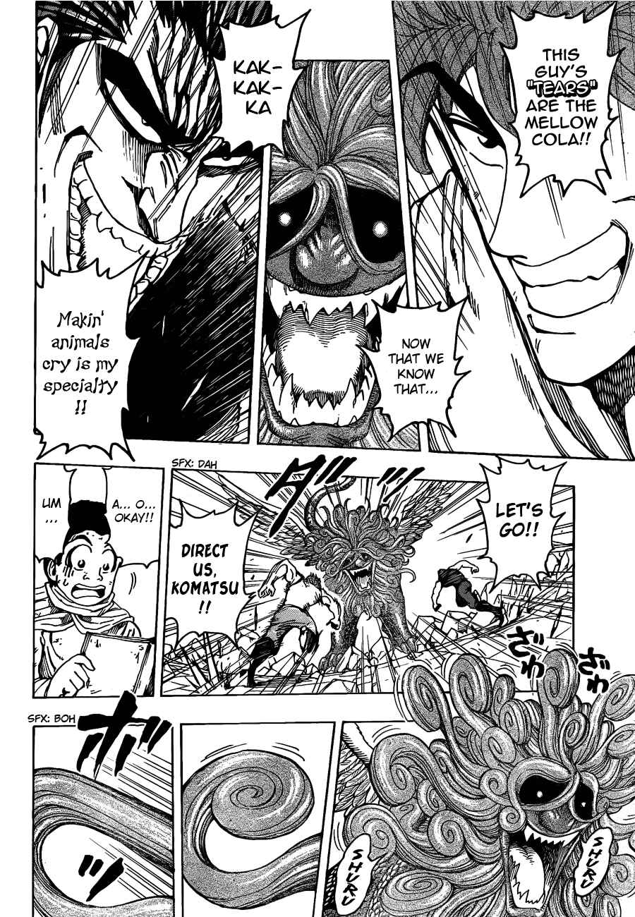 Page 3 Chapter 138 TORIKO