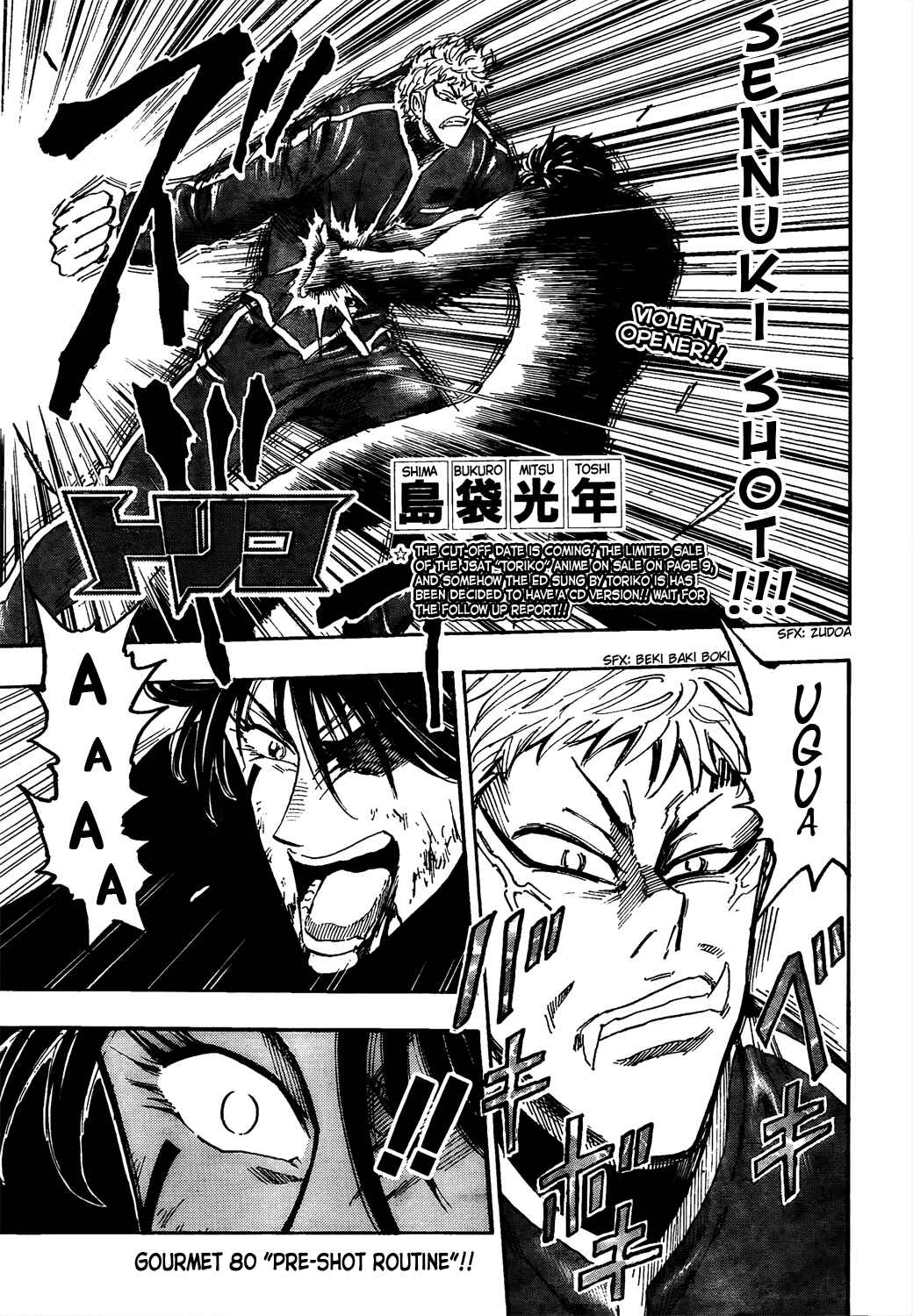 Page 1 Chapter 80 TORIKO