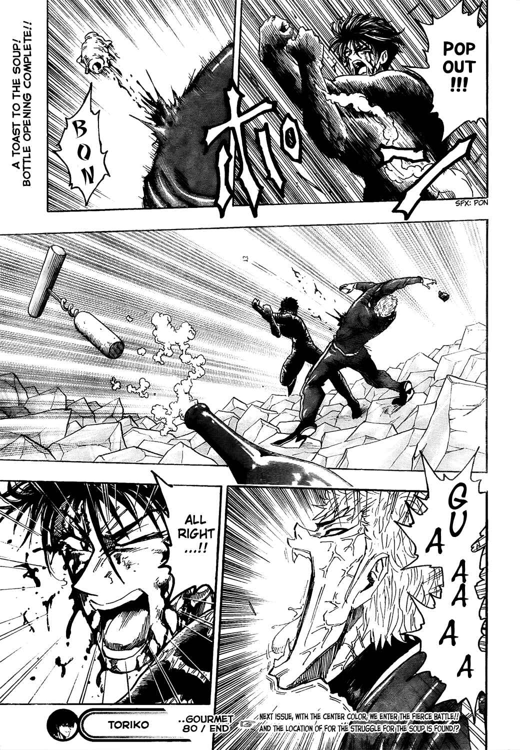 Page 19 Chapter 80 TORIKO