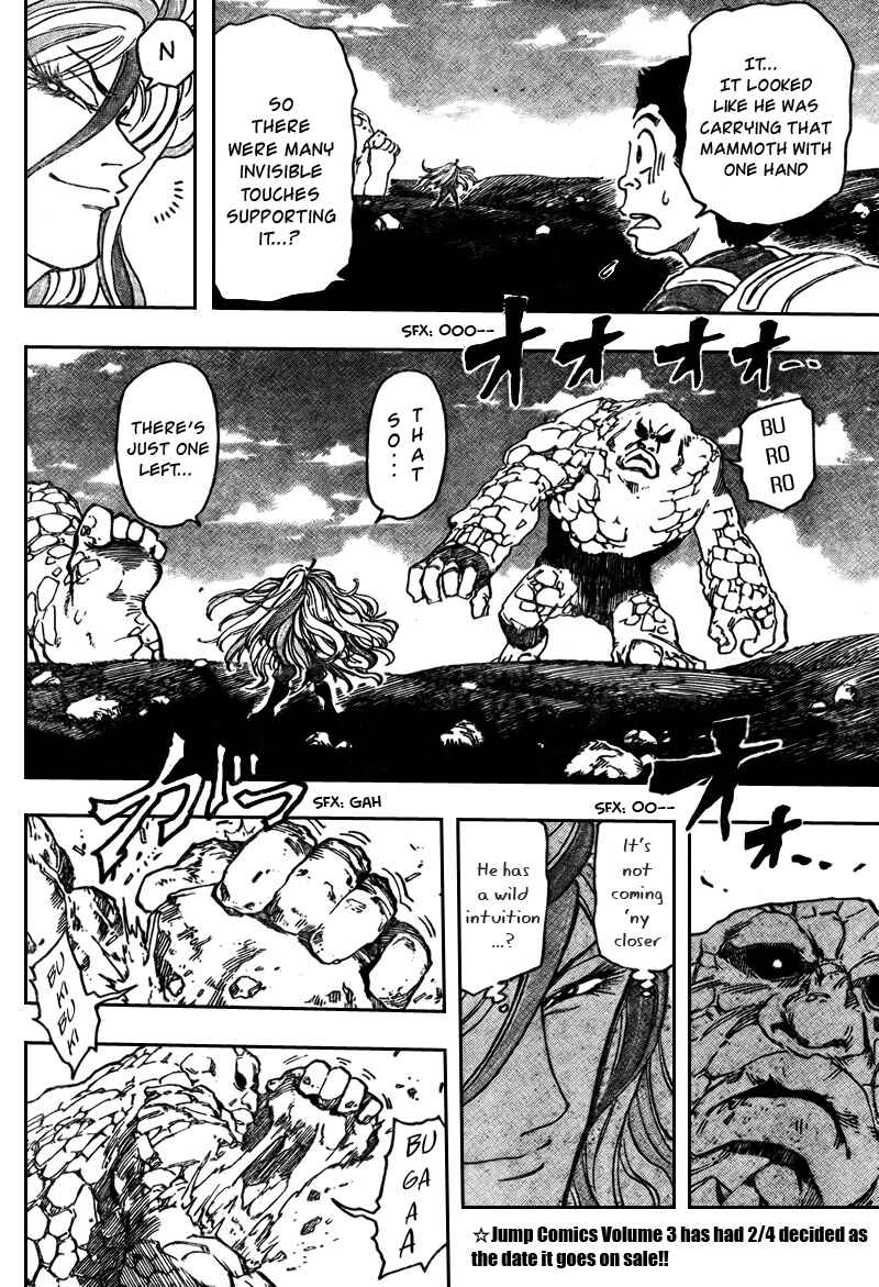 Page 10 Chapter 33 TORIKO