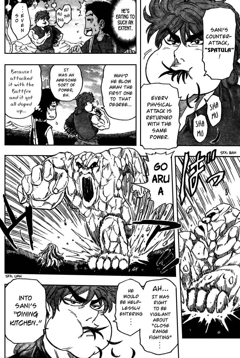Page 14 Chapter 33 TORIKO