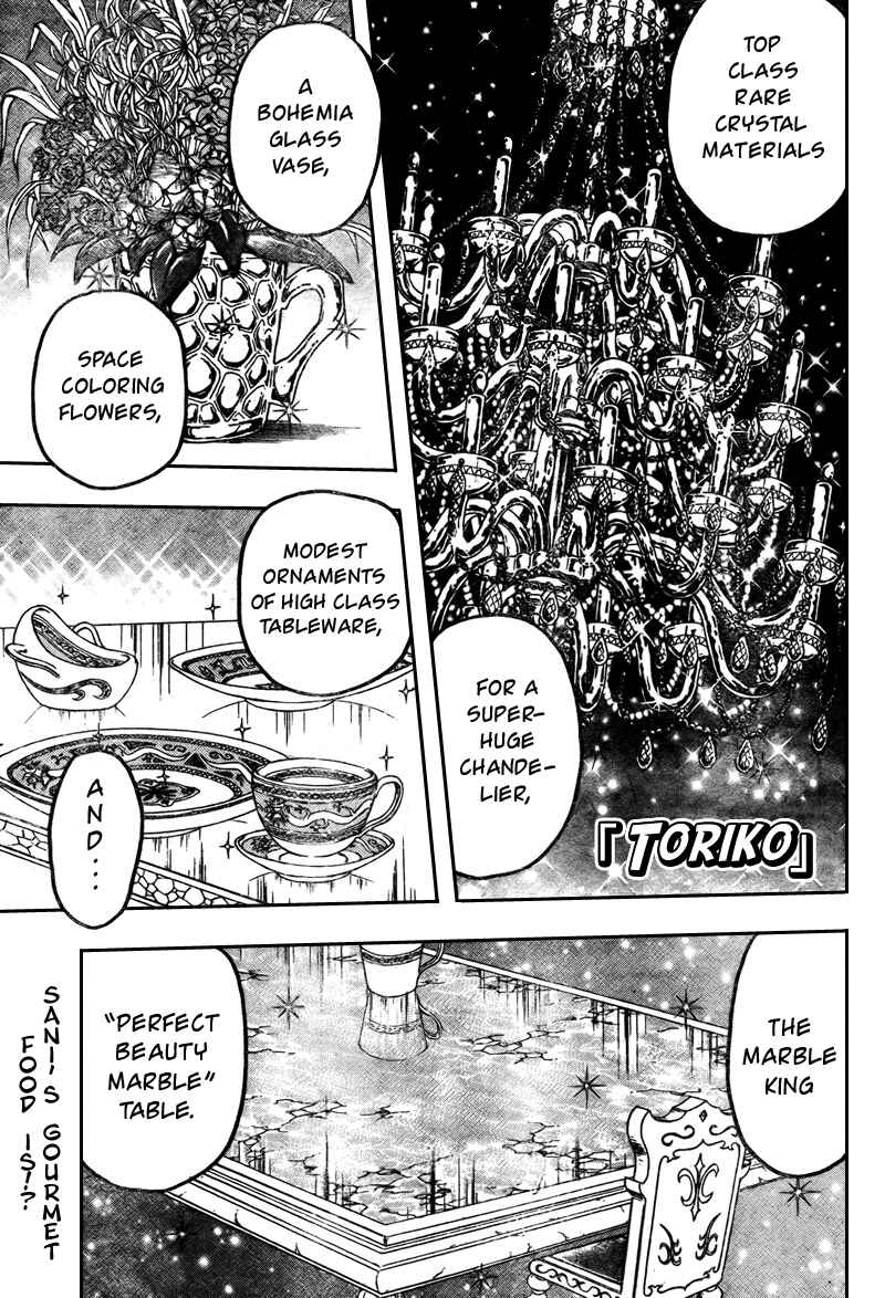Page 1 Chapter 33 TORIKO