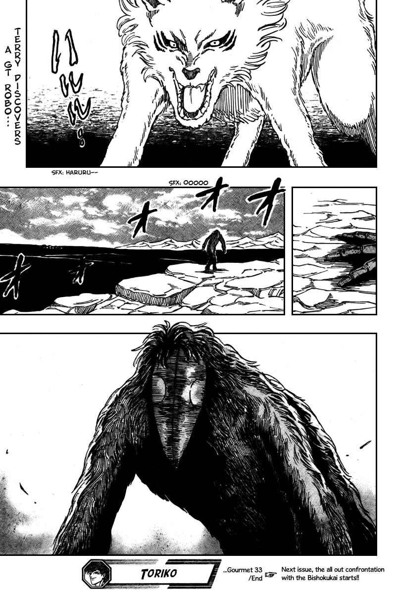 Page 19 Chapter 33 TORIKO