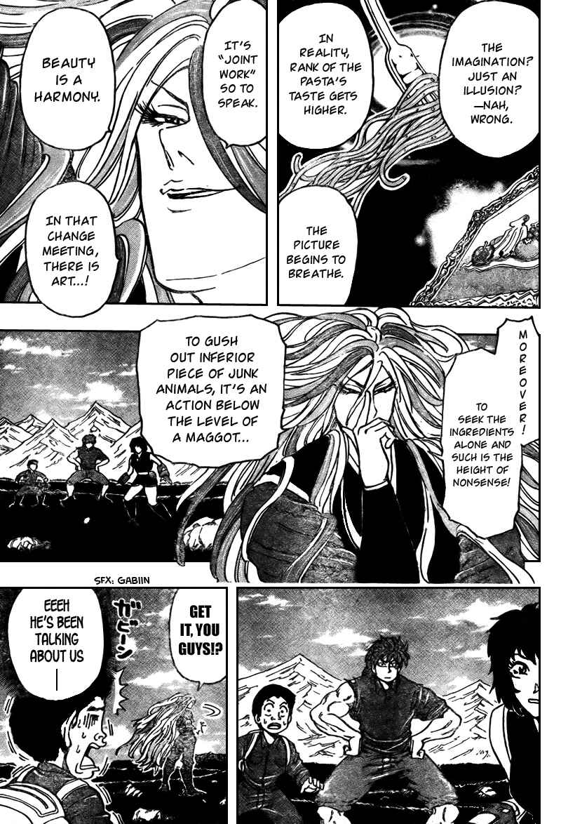 Page 3 Chapter 33 TORIKO