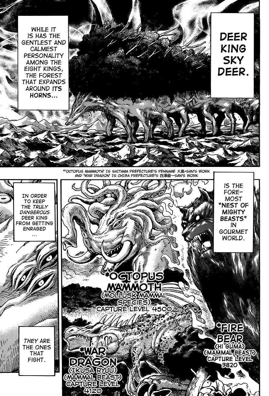 Page 12 Chapter 341 TORIKO