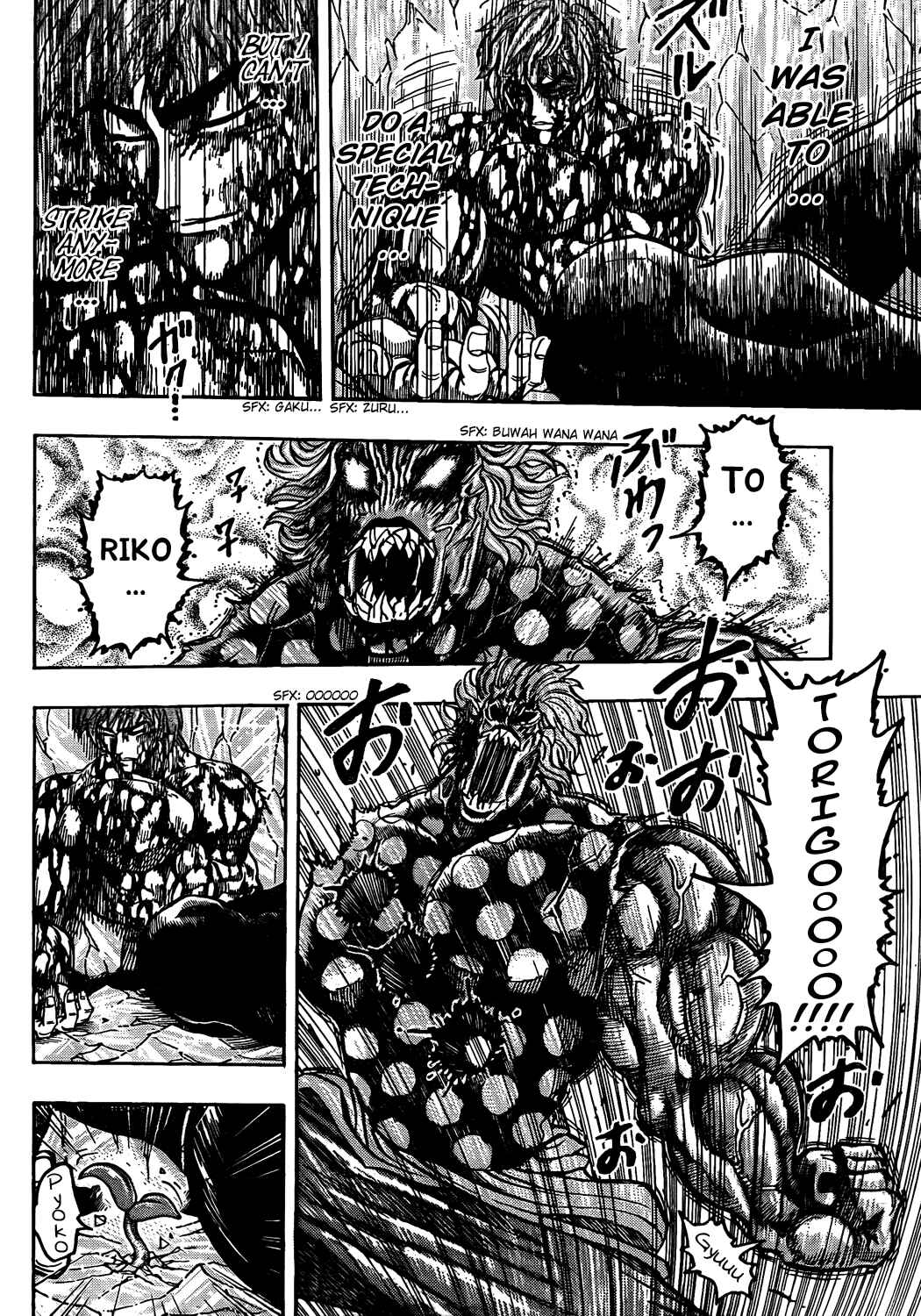Page 15 Chapter 88 TORIKO
