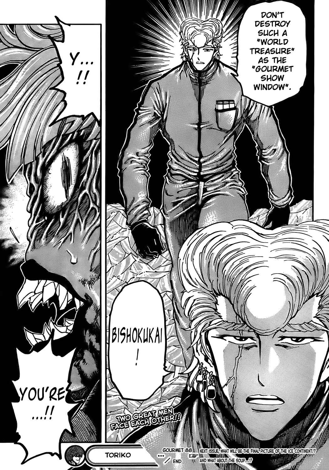 Page 18 Chapter 88 TORIKO