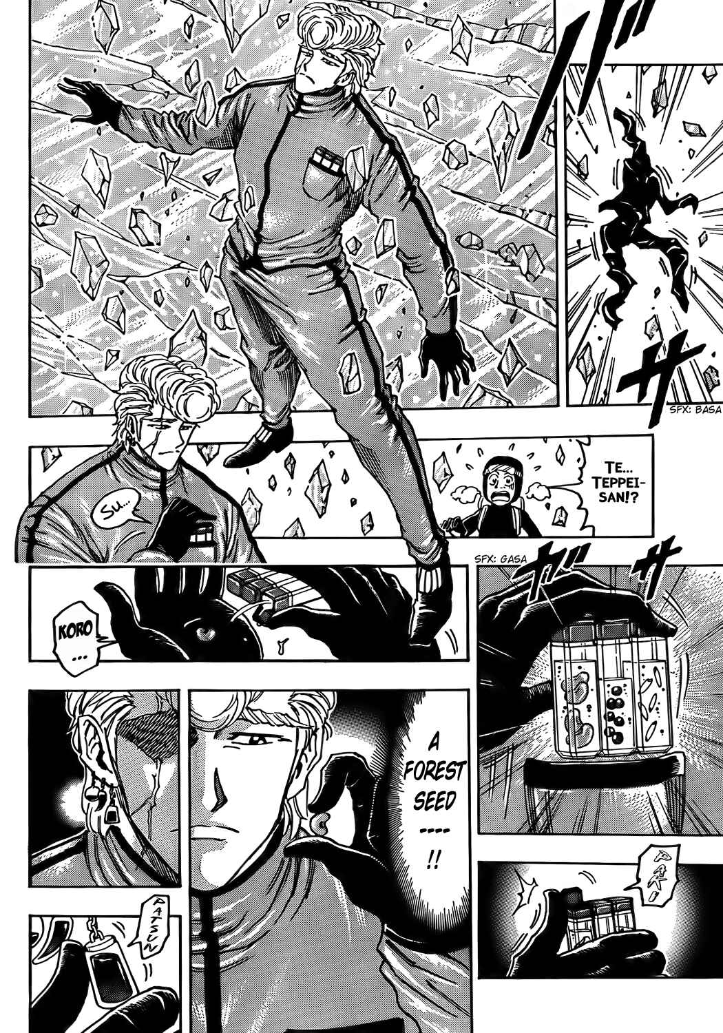Page 2 Chapter 88 TORIKO