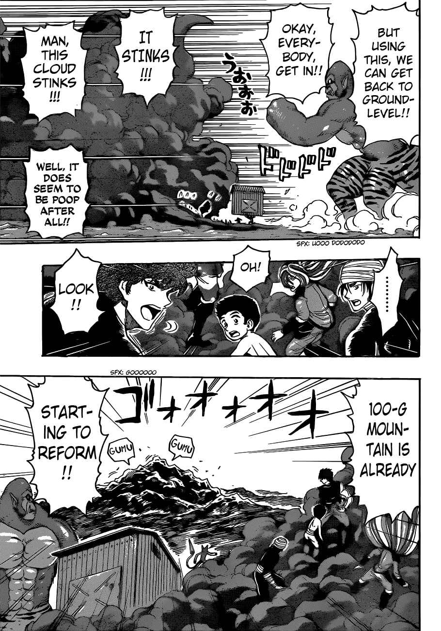 Page 13 Chapter 319 TORIKO