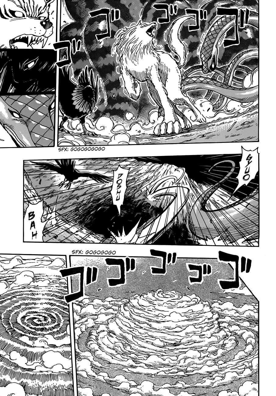 Page 5 Chapter 287 TORIKO