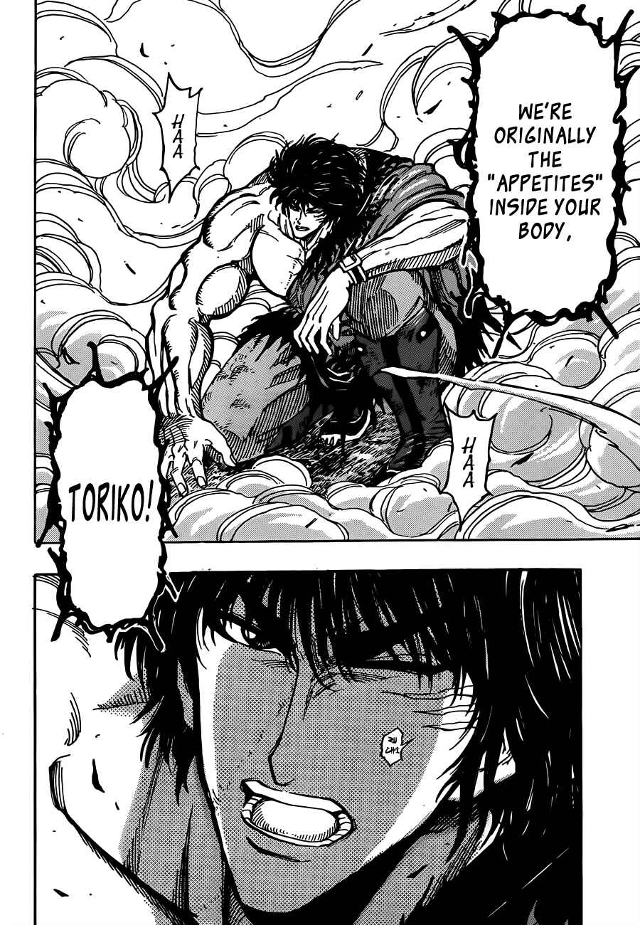 Page 7 Chapter 287 TORIKO