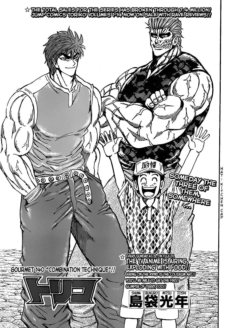 Page 1 Chapter 140 TORIKO
