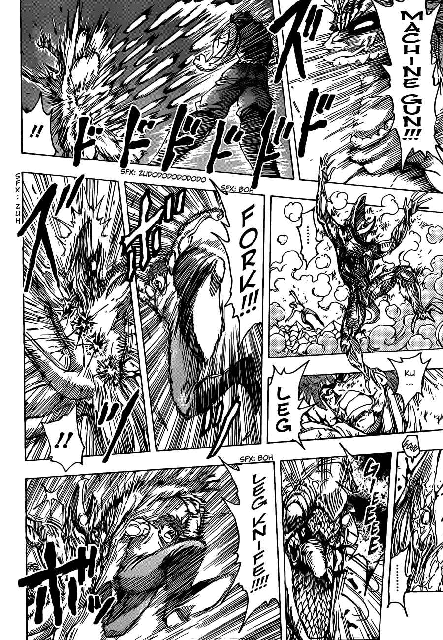 Page 12 Chapter 140 TORIKO