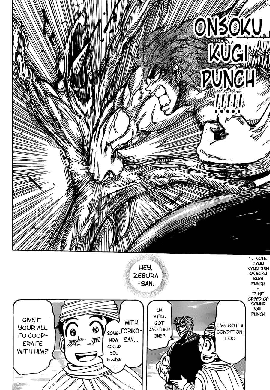 Page 18 Chapter 140 TORIKO