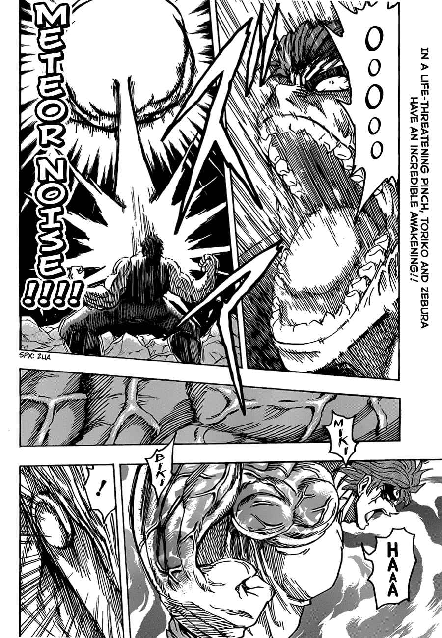 Page 2 Chapter 140 TORIKO