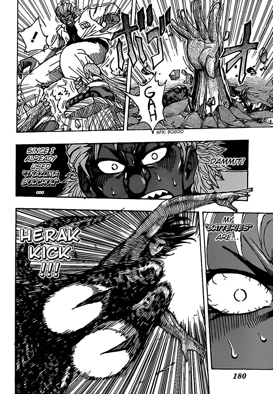 Page 15 Chapter 228 TORIKO