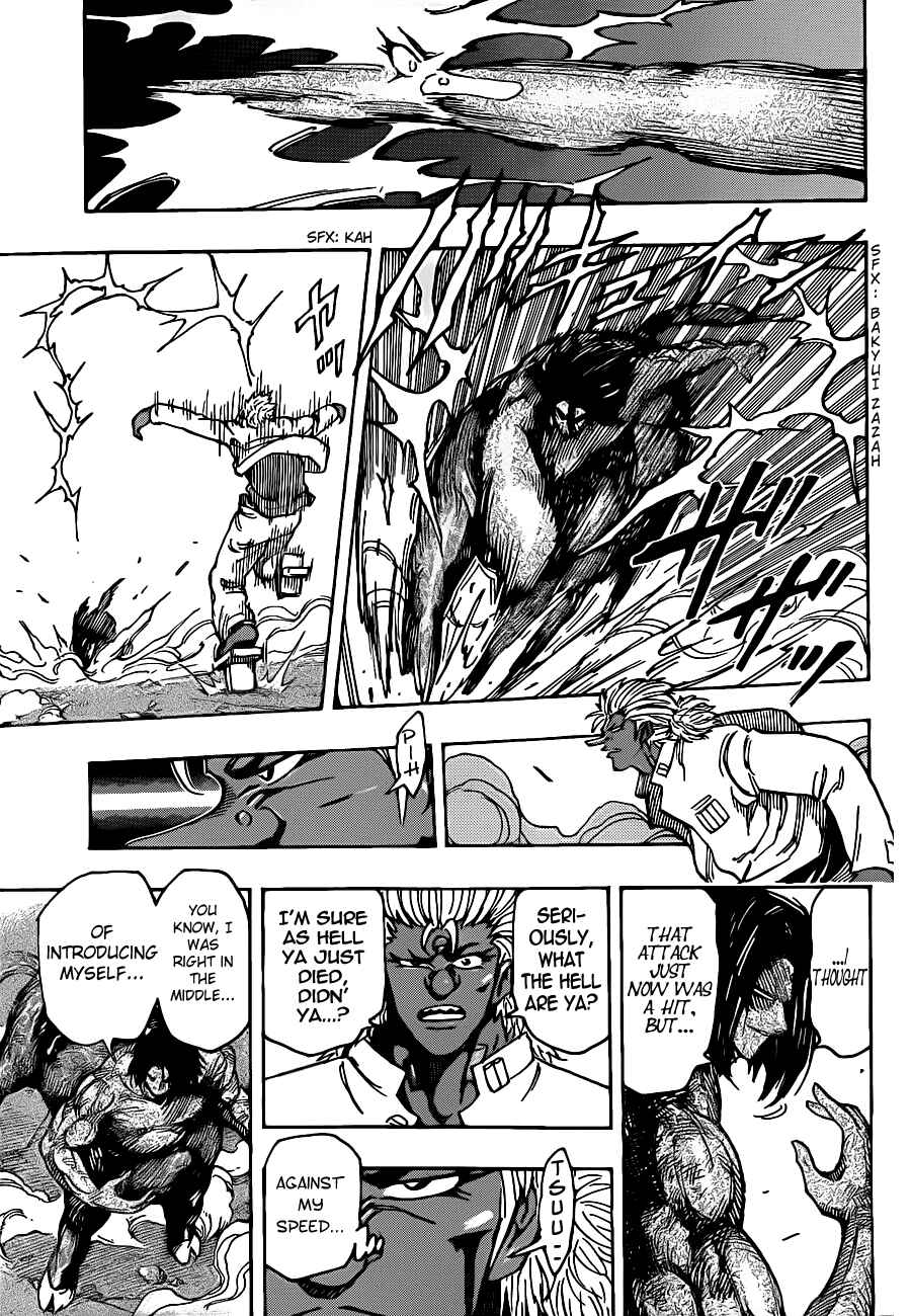 Page 7 Chapter 228 TORIKO