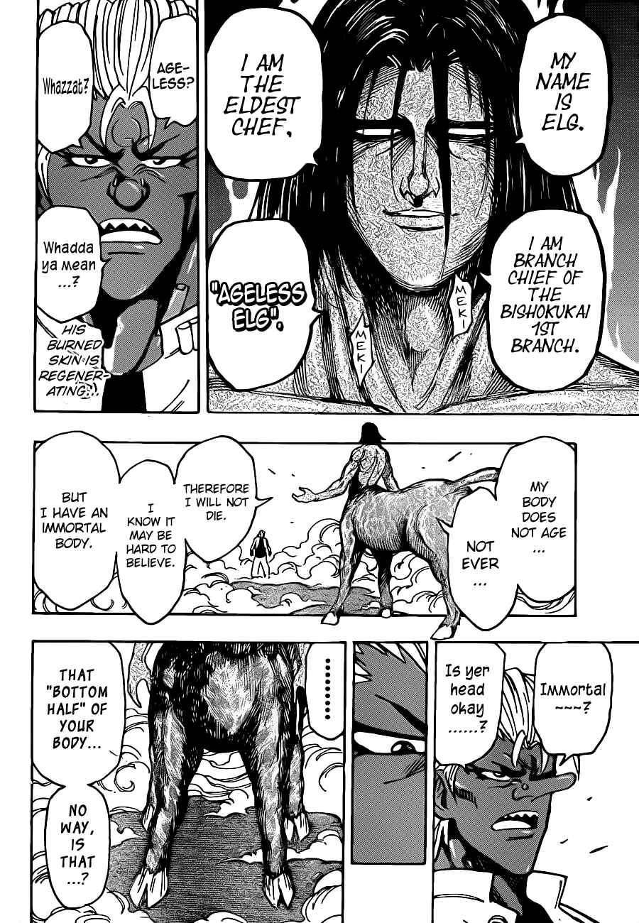 Page 8 Chapter 228 TORIKO