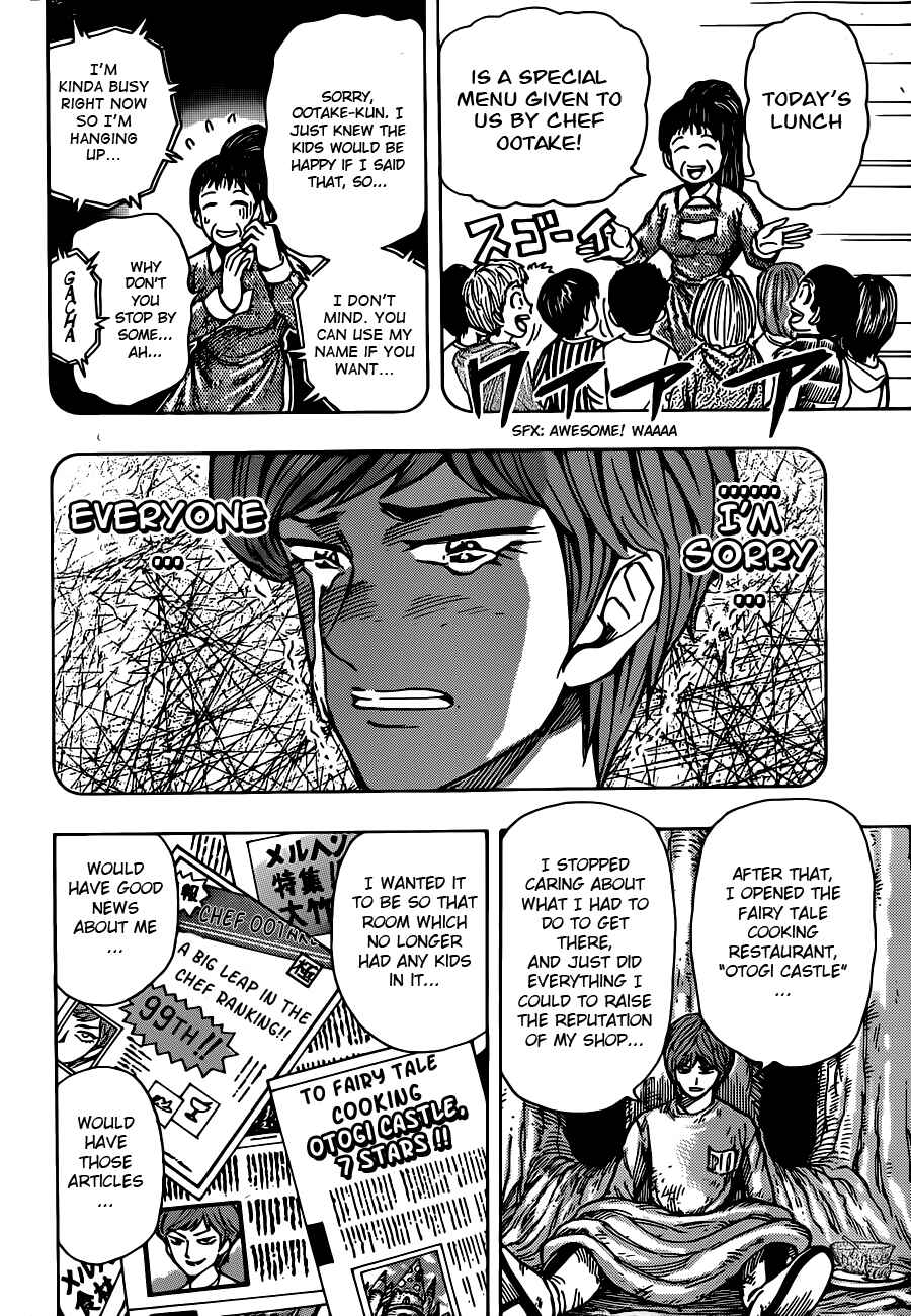 Page 14 Chapter 261 TORIKO