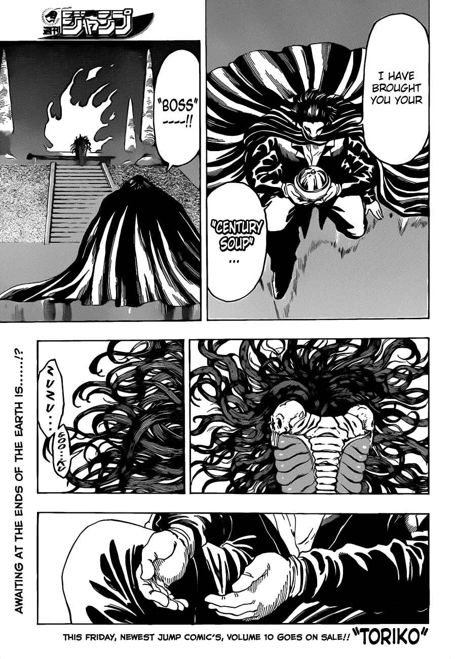 Page 1 Chapter 101 TORIKO