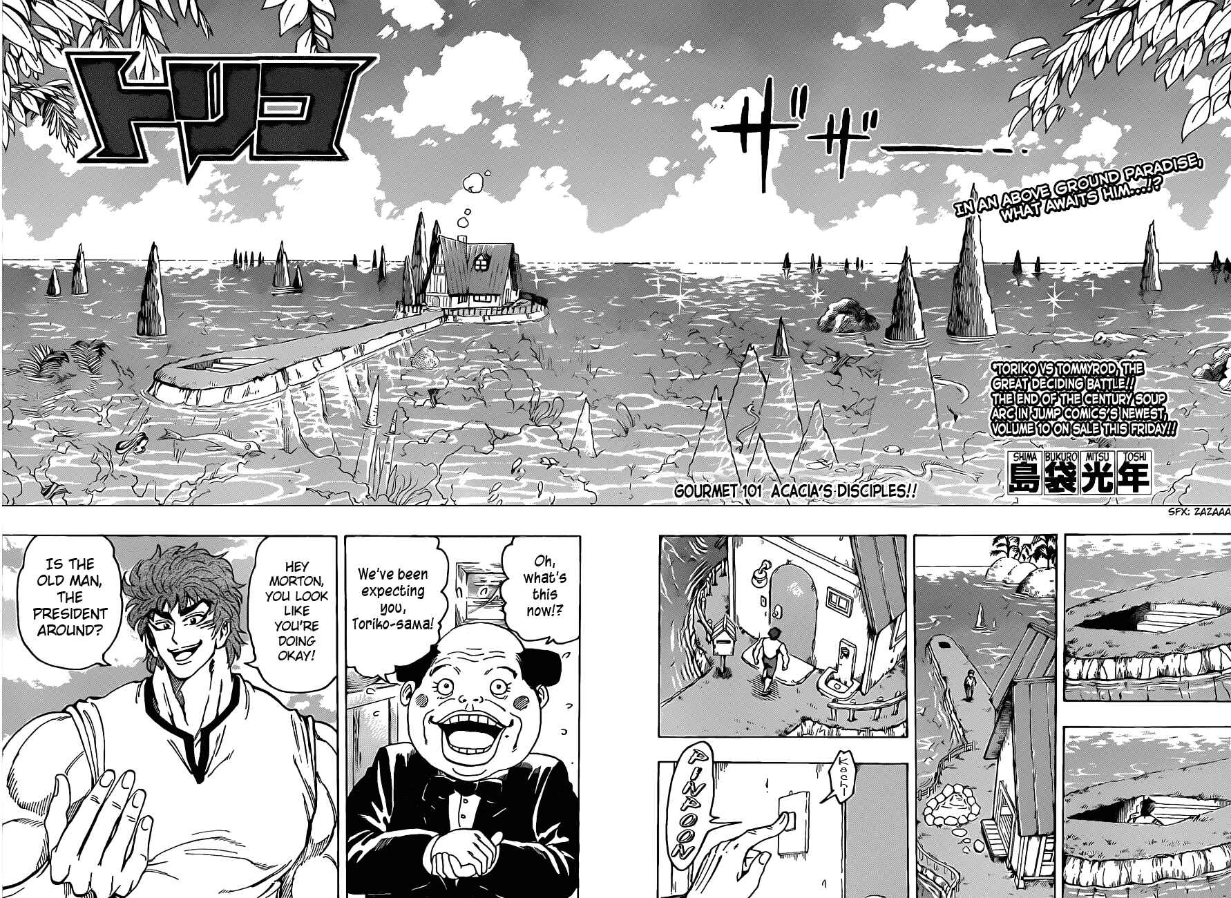 Page 6 Chapter 101 TORIKO